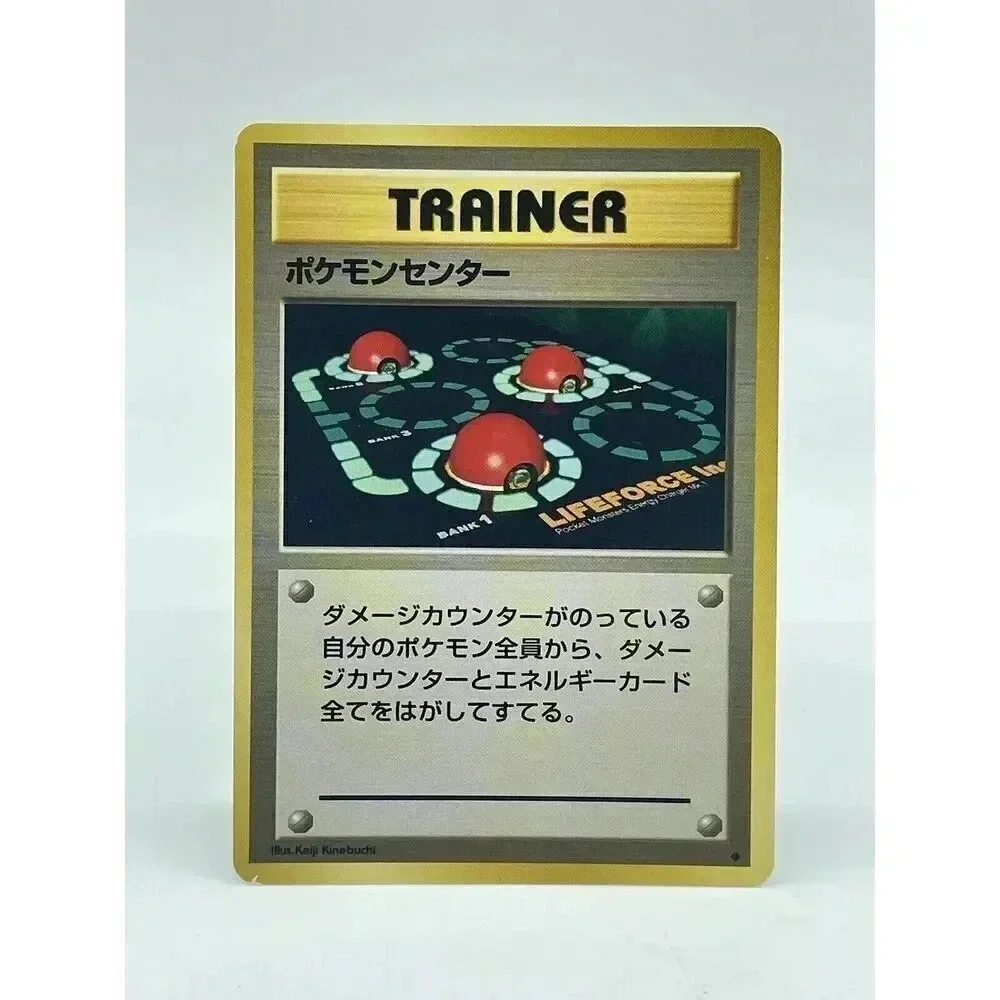 Energy‎ Retrieval Trainer Japanese Vintage 1996 Pokemon Card Base Non Holo LP